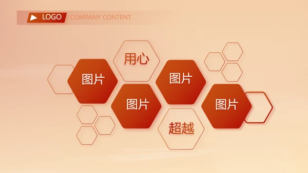 五一劳动节动态PPT模板
