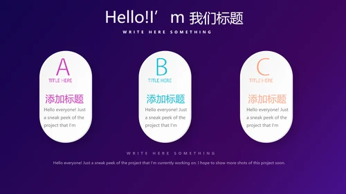 在线教育培训网课工作总结计划动态PPT模板