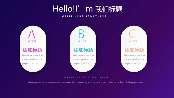 在线教育培训网课工作总结计划动态PPT模板