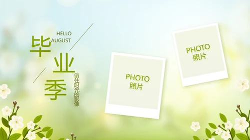 致青春毕业季青春毕业纪念册PPT动态模板
