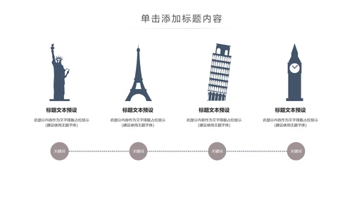 时尚简约室内设计方案介绍ppt动态模板