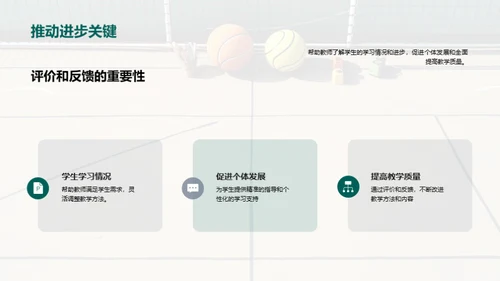 水墨风教育培训教学课件PPT模板