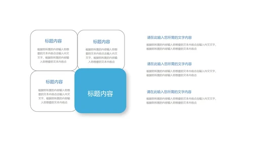 蓝色几何纹理风学生毕业论文答辩PPT模板