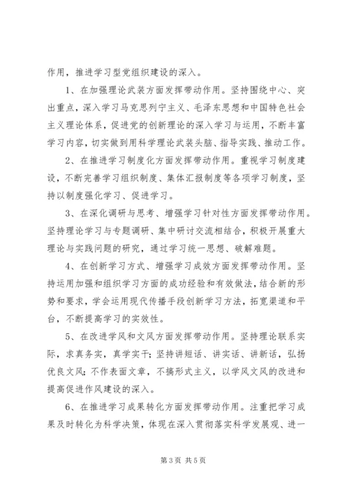 质监局两带一创实施方案.docx