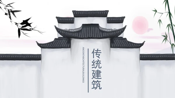 中国风古代建筑古建筑古文化古风古楼ppt