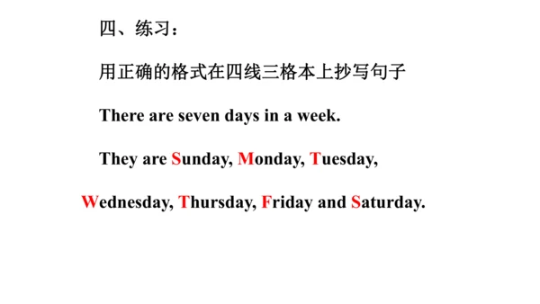 人教精通版（三年级起点）四年级下册Unit4单元知识梳理（单词+句型+语法）课件