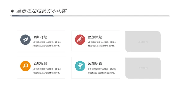 畅游世界旅游旅行出国留学PPT模板