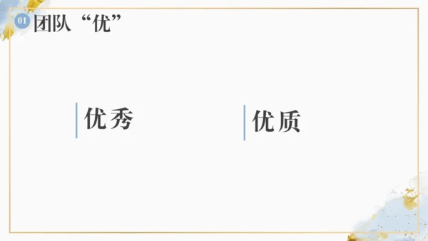 外研版九年级下册英语备课组汇报课件(共16张PPT)