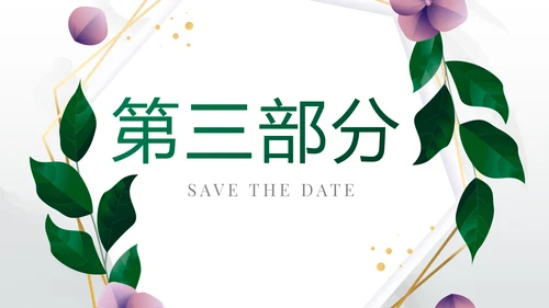 公司产品介绍宣传图片展示PPT动态模板