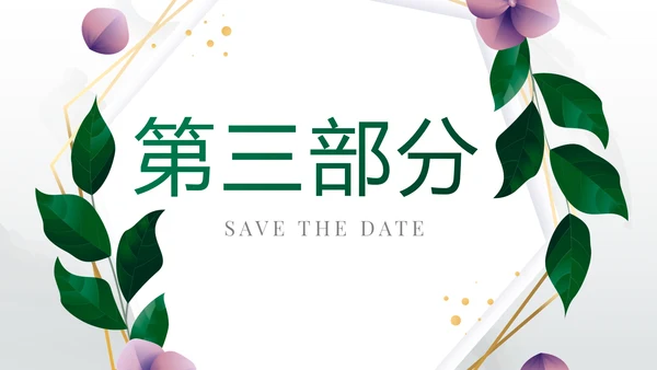 公司产品介绍宣传图片展示PPT动态模板