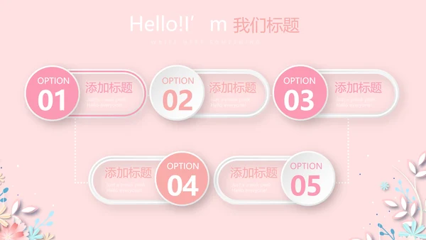 感恩母亲节我爱妈妈动态PPT模板