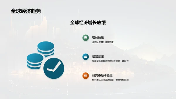 综合分析与未来规划