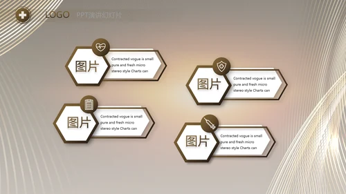 黑色炫酷公司产品介绍宣传通用PPT动态模板
