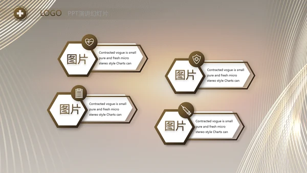 黑色炫酷公司产品介绍宣传通用PPT动态模板