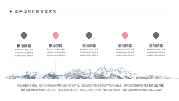 欧美杂志风清新健康瑜伽健身瑜伽运动孕妇瑜伽PPT模板