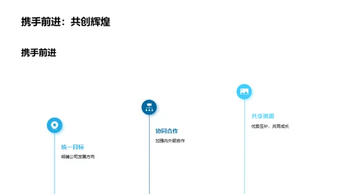 荣誉背后的力量