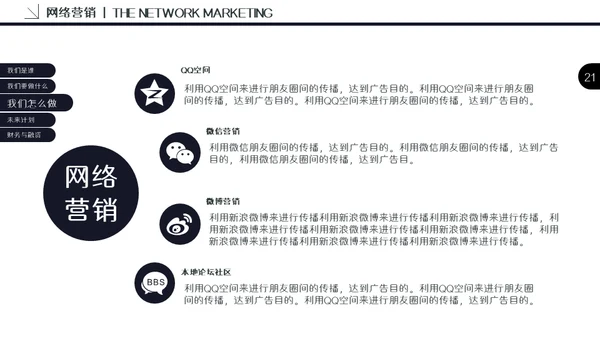 颗粒真皮质感计划书通用PPT模板