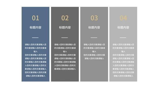 简约风数据走势财务营销策划方案汇报PPT模板