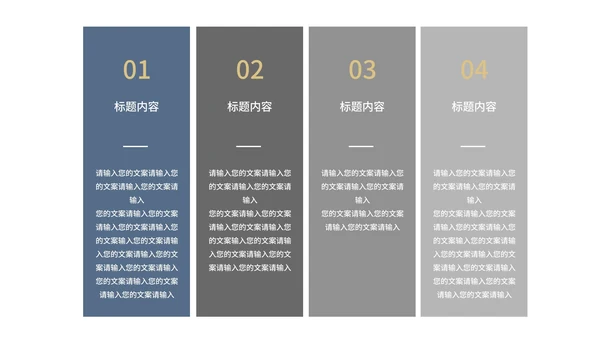 简约风数据走势财务营销策划方案汇报PPT模板