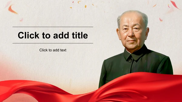 红色党政风人物介绍：钱学森PPT主题