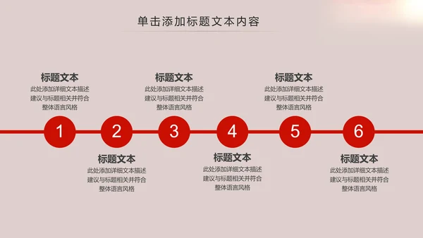 震撼开场热血军魂八一军队部队PPT模板