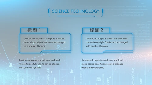 蓝色互联网信息科技工作总结动态PPT