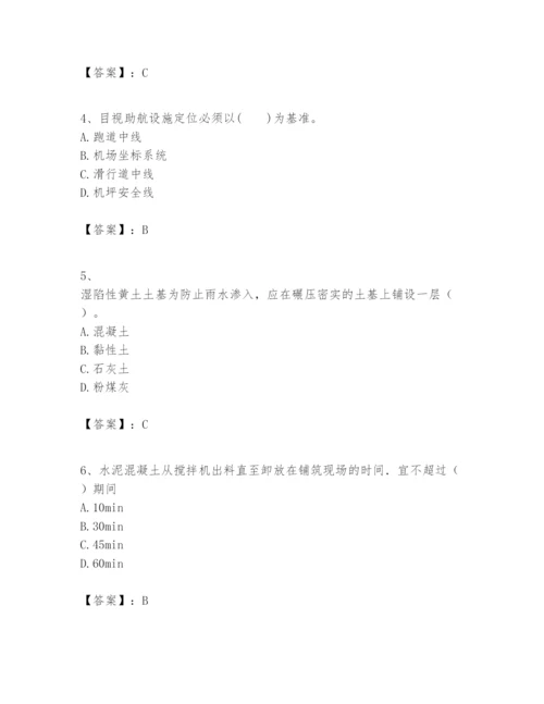 2024年一级建造师之一建民航机场工程实务题库【a卷】.docx