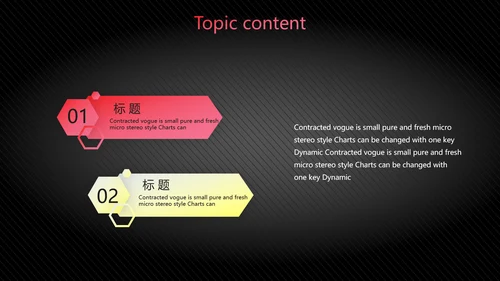 黑色酷炫运动鞋新品鞋子动态PPT模板