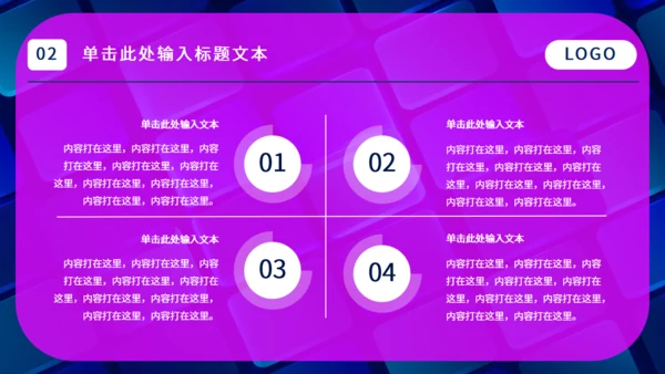 新媒体手机APP运营计划通用PPT模板