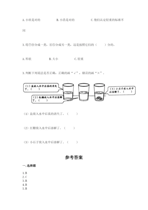 教科版一年级下册科学期末测试卷【能力提升】.docx