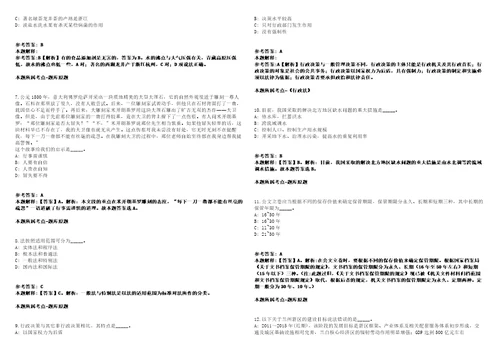 福建省晋江市财政局招聘编外工作人员模拟卷附答案解析第526期