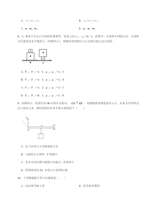 基础强化北京市朝阳区日坛中学物理八年级下册期末考试专项练习试卷（含答案详解版）.docx