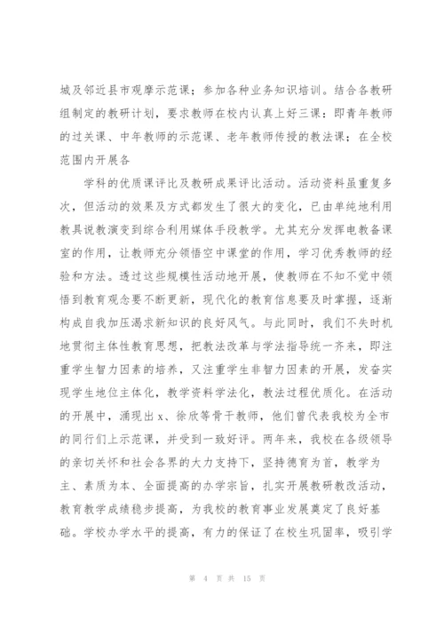 控辍保学工作总结控辍保学年度总结.docx