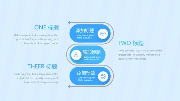 蓝色卡通母婴婴儿护理动态PPT