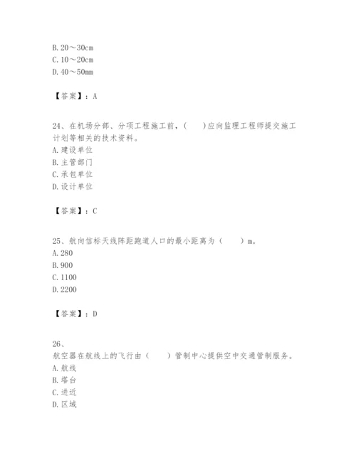 2024年一级建造师之一建民航机场工程实务题库精品及答案.docx