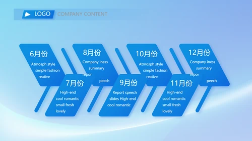 蓝色签约仪式启动大会战略合作策划PPT