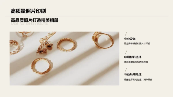 绿色婚礼精彩瞬间定格相册展示PPT模板