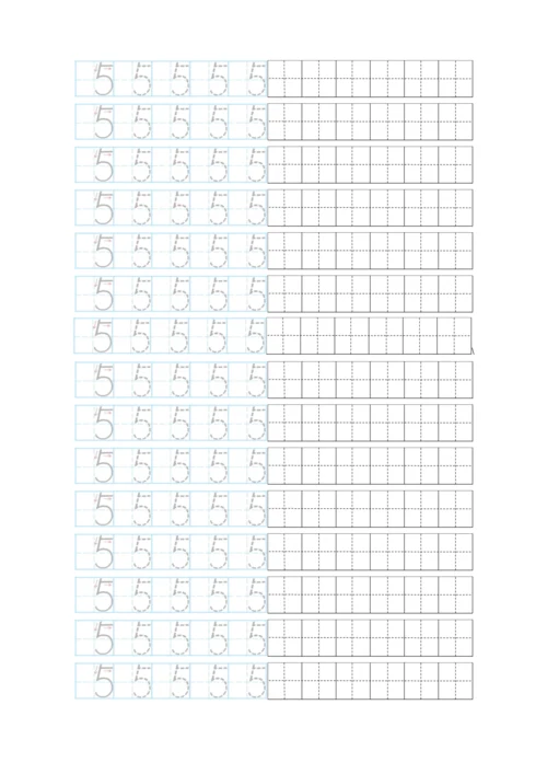 0-10数字描红田字格.docx