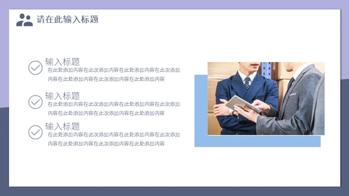 市场销售经验技巧分享通用PPT模板