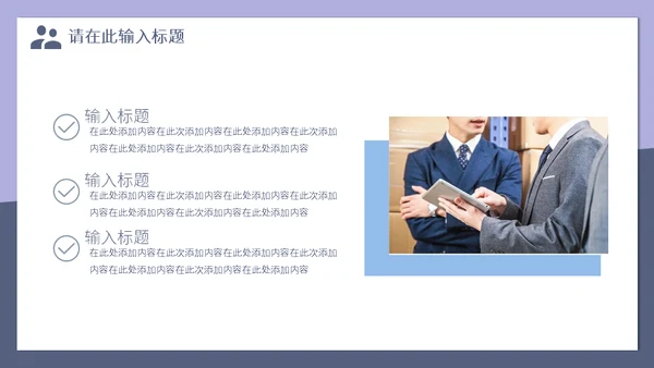 市场销售经验技巧分享通用PPT模板