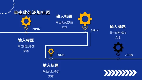 蓝色扁平简约大字报风PPT模板