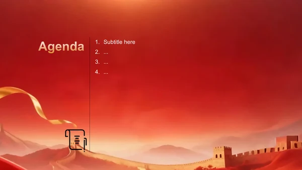 红色党政风教育培训PPT主题