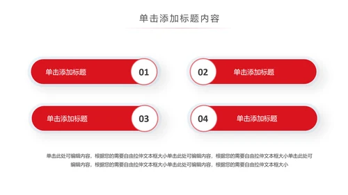 希望工程传递爱心助学PPT模板公益慈善