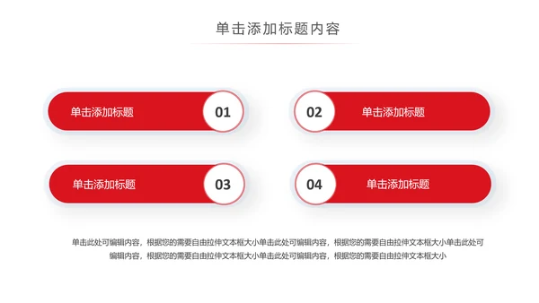 希望工程传递爱心助学PPT模板公益慈善