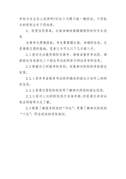 最新2022年海南高考一分一段表.docx