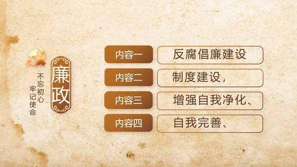 缅怀革命先烈传承红色精神动态PPT模板