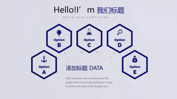 中国航天科技太空宇航员ppt动态模板