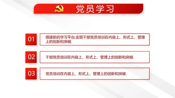 中国法制宣传日治国理政国宪法宣传PPT