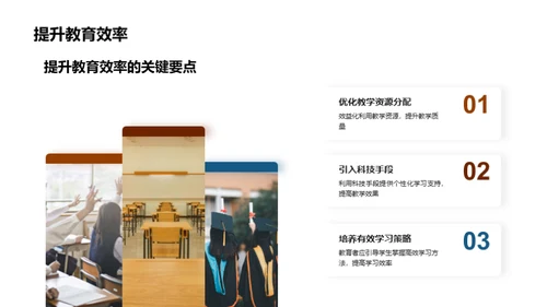 专科教育学探索