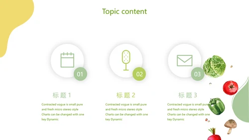 绿色小学生饮食健康动态PPT模板